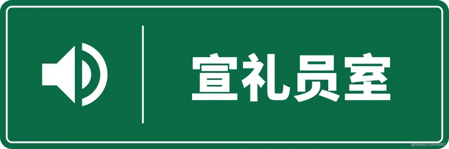 BILAL'S ROOM — 中文