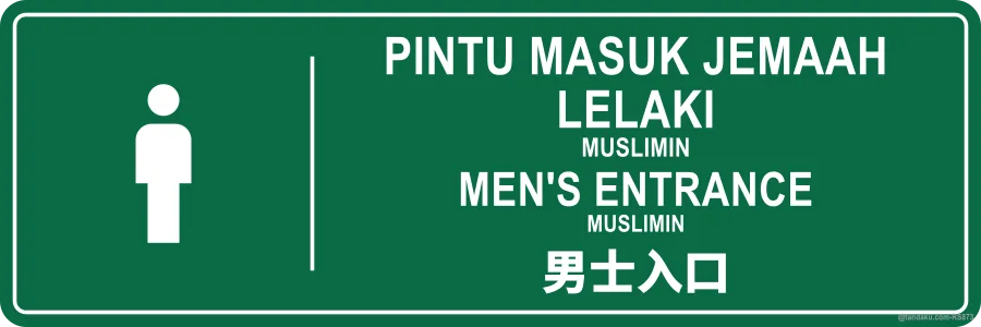 MEN'S ENTRANCE — BM + EN + 中文