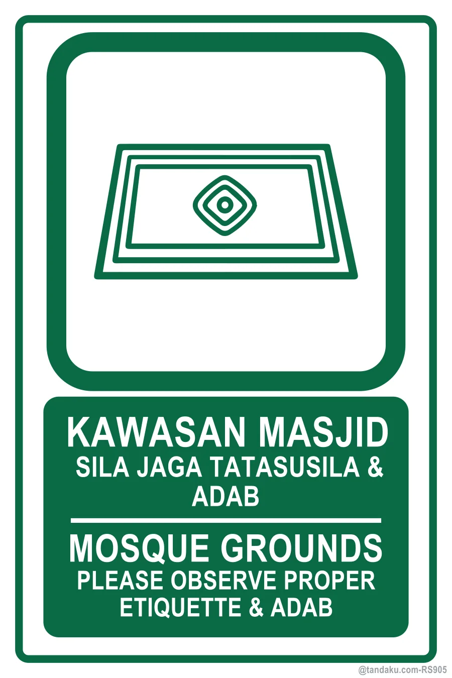 Masjid Etiquette Notice