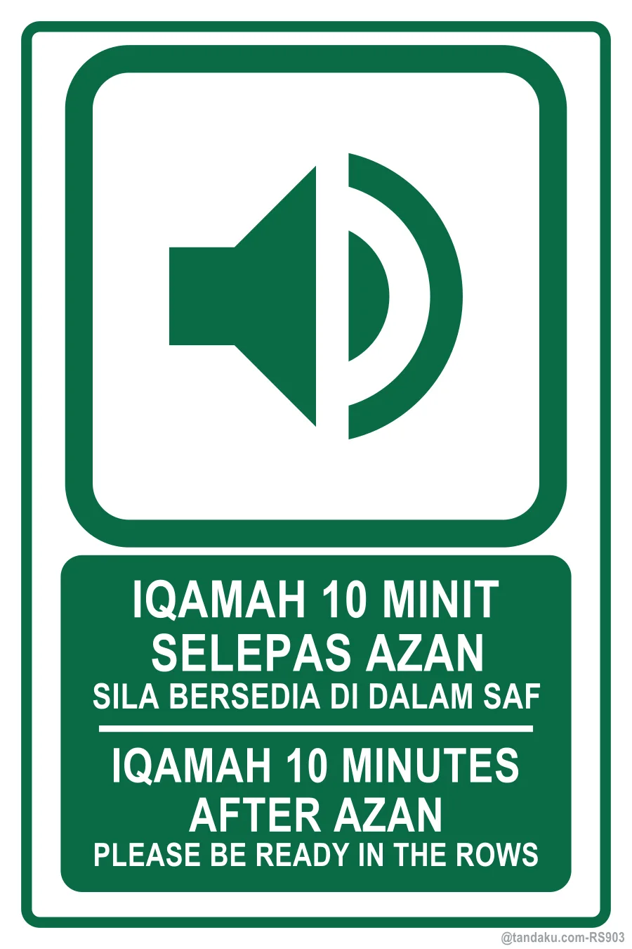 Masjid Iqamah Notice