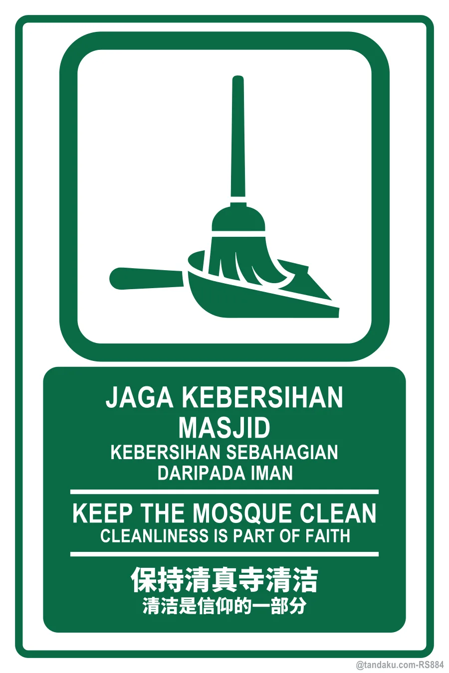 KEEP THE MOSQUE CLEAN — BM + EN + 中文