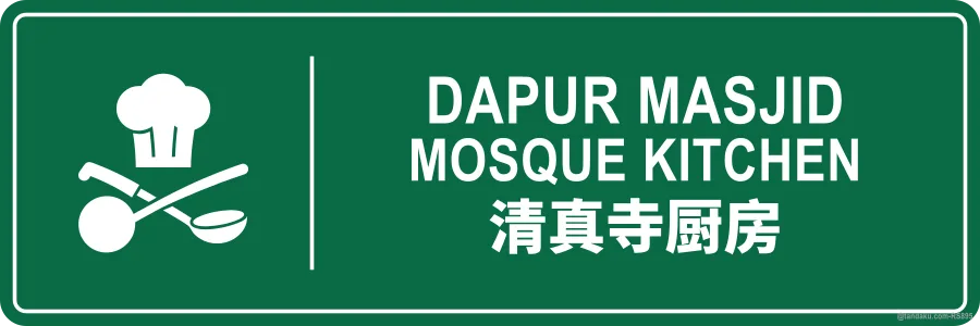 MOSQUE KITCHEN — BM + EN + 中文