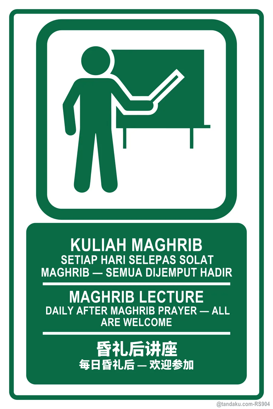 MAGHRIB LECTURE — BM + EN + 中文