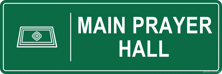 MAIN PRAYER HALL — English