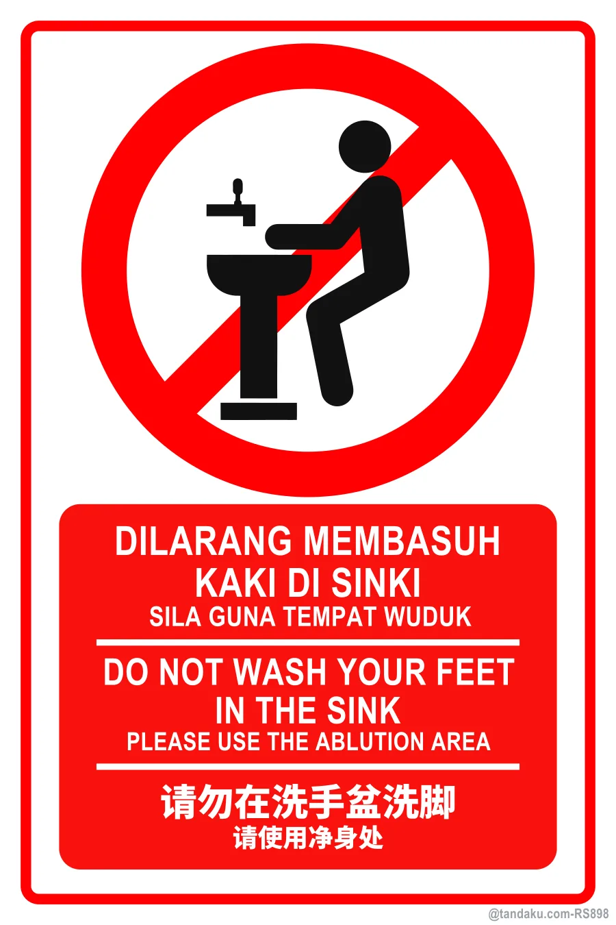 DO NOT WASH YOUR FEET IN THE SINK — BM + EN + 中文