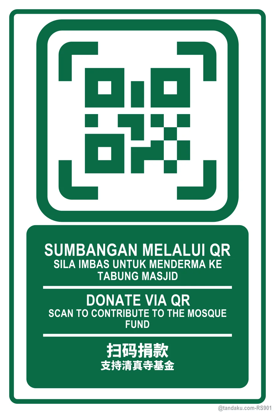 DONATE VIA QR — BM + EN + 中文