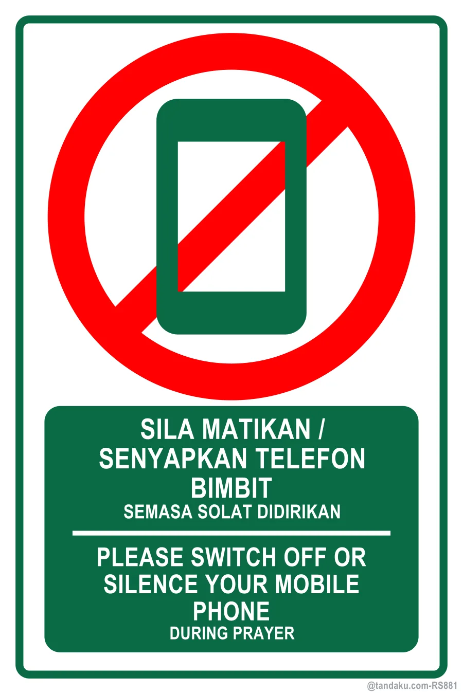 Masjid Silence Phone