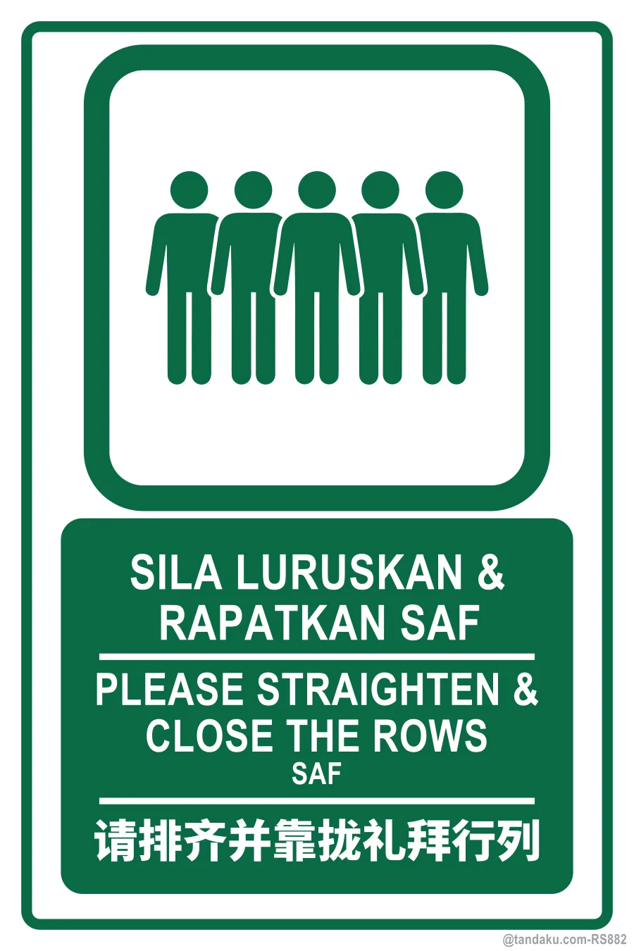 Masjid Straighten Saf — BM + EN + 中文