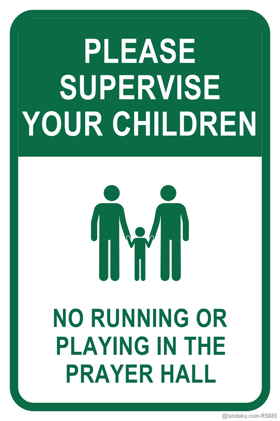 PLEASE SUPERVISE YOUR CHILDREN — English