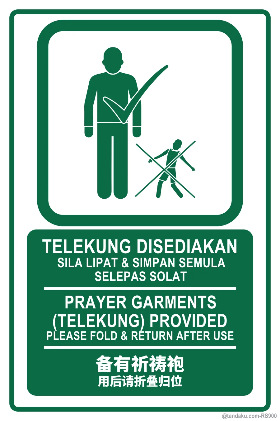 PRAYER GARMENTS (TELEKUNG) PROVIDED — BM + EN + 中文