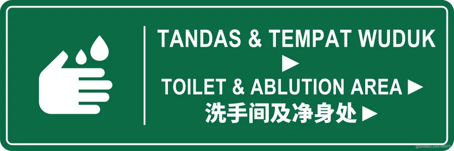 TOILET & ABLUTION AREA ► — BM + EN + 中文