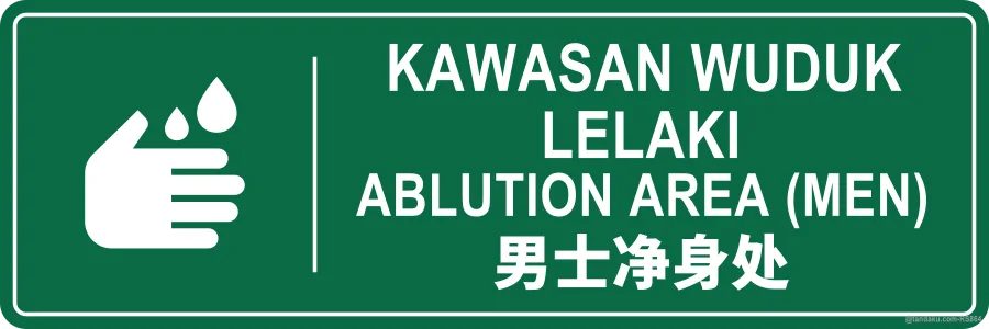 ABLUTION AREA (MEN) — BM + EN + 中文