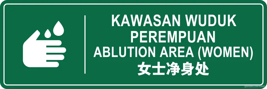 ABLUTION AREA (WOMEN) — BM + EN + 中文