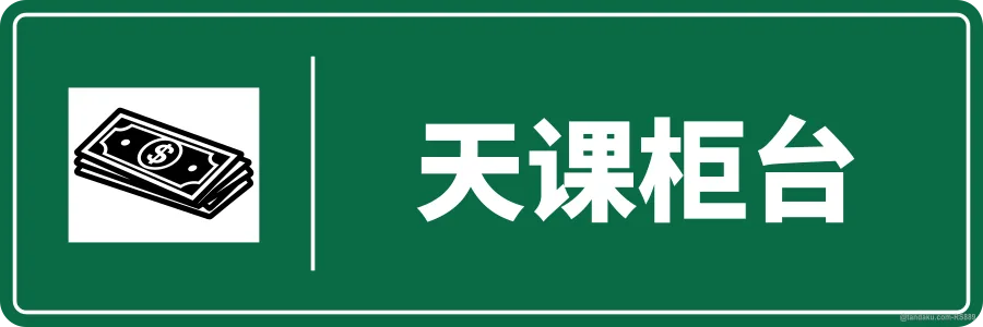 ZAKAT COUNTER — 中文