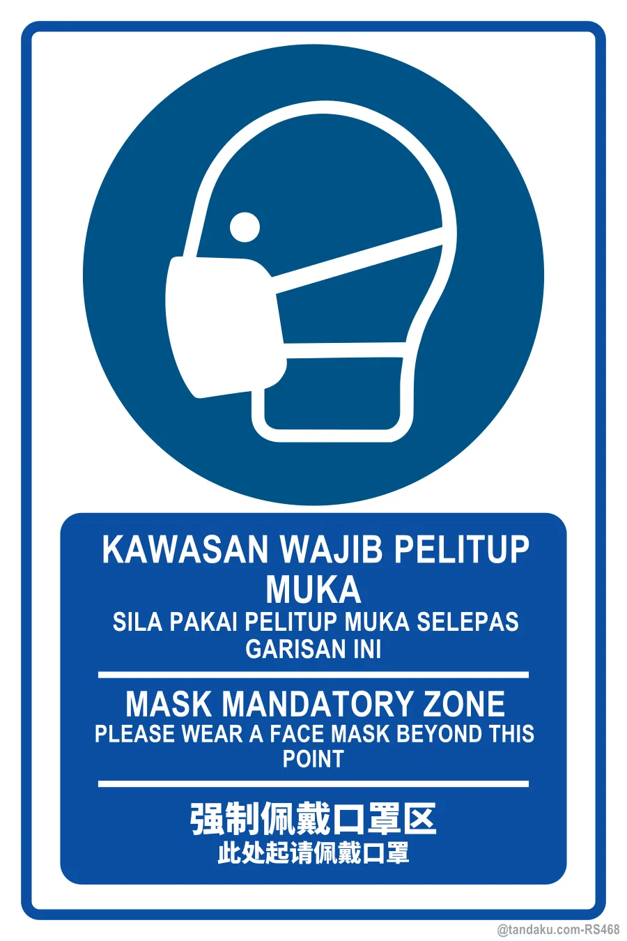 MASK MANDATORY ZONE — BM + EN + 中文