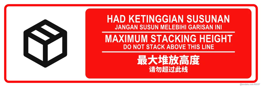 MAXIMUM STACKING HEIGHT — BM + EN + 中文