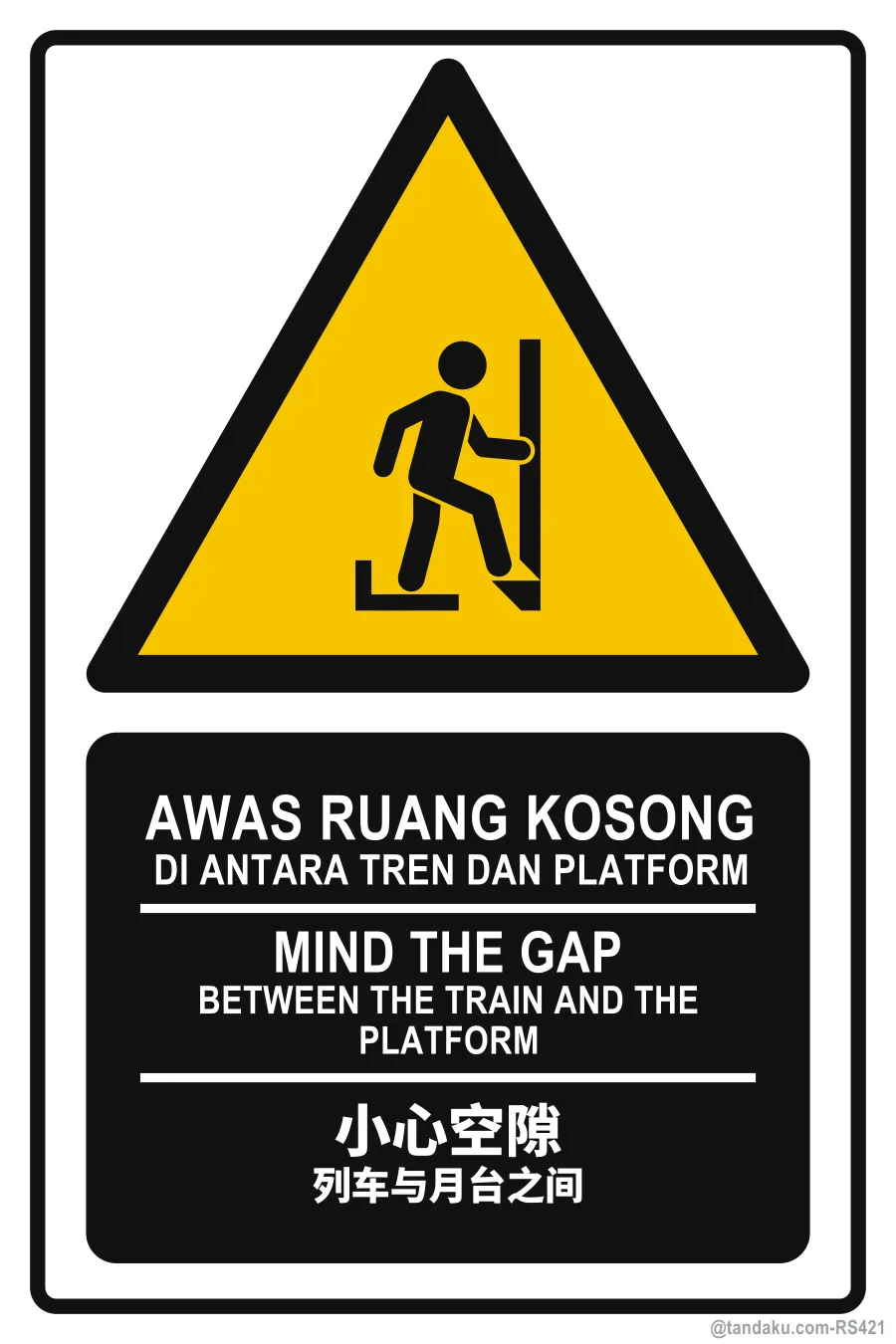 MIND THE GAP — BM + EN + 中文