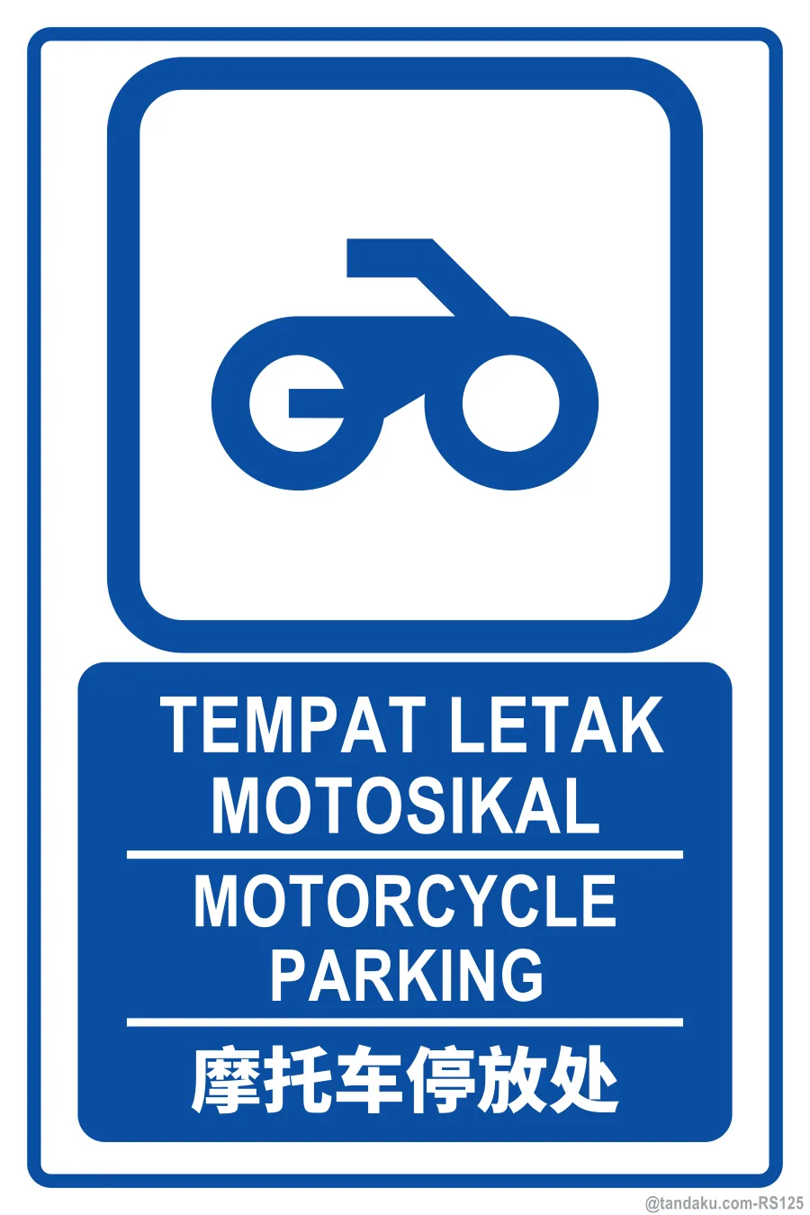 MOTORCYCLE PARKING — BM + EN + 中文