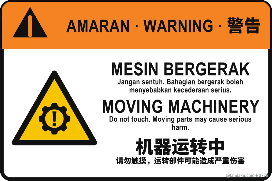 MOVING MACHINERY — BM + EN + 中文