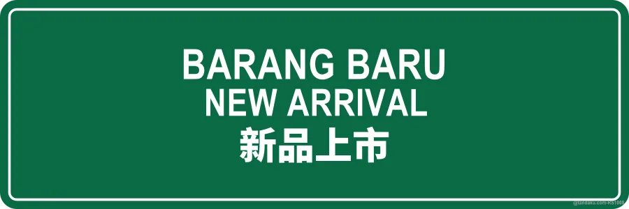 NEW ARRIVAL — BM + EN + 中文