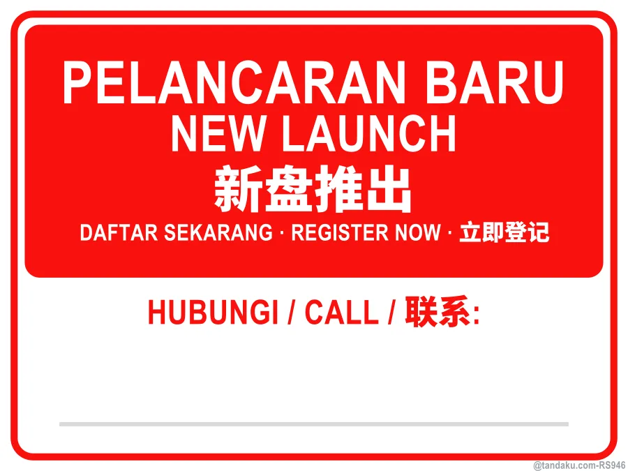 NEW LAUNCH — BM + EN + 中文