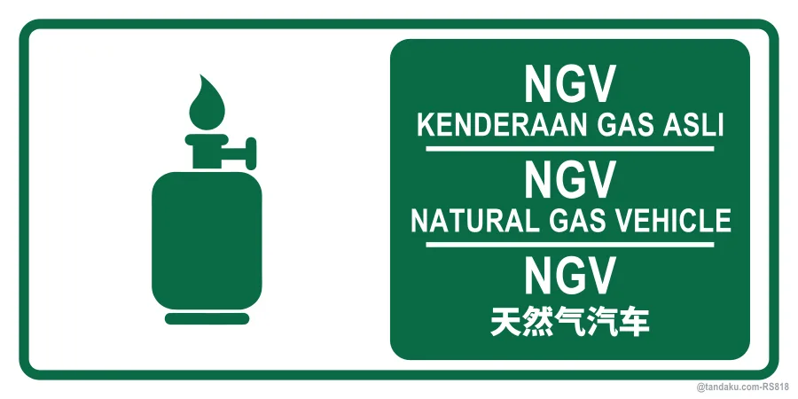NGV — BM + EN + 中文