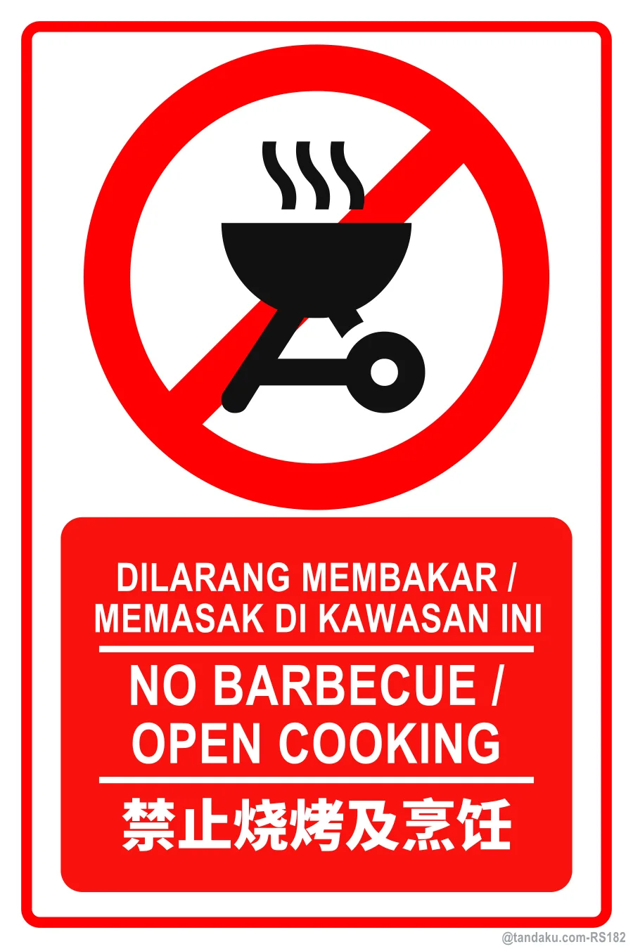 NO BARBECUE / OPEN COOKING — BM + EN + 中文