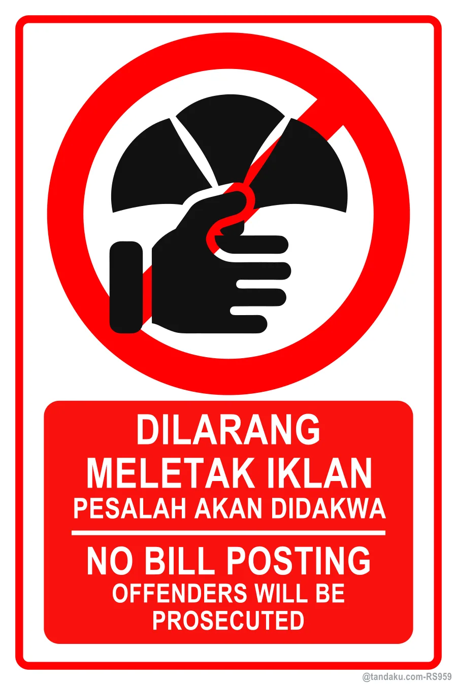 No Bill Posting