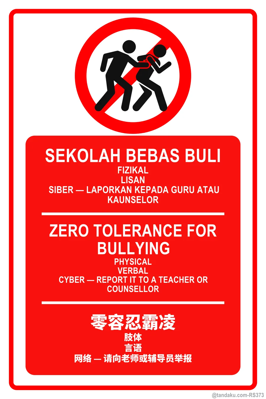 ZERO TOLERANCE FOR BULLYING — BM + EN + 中文