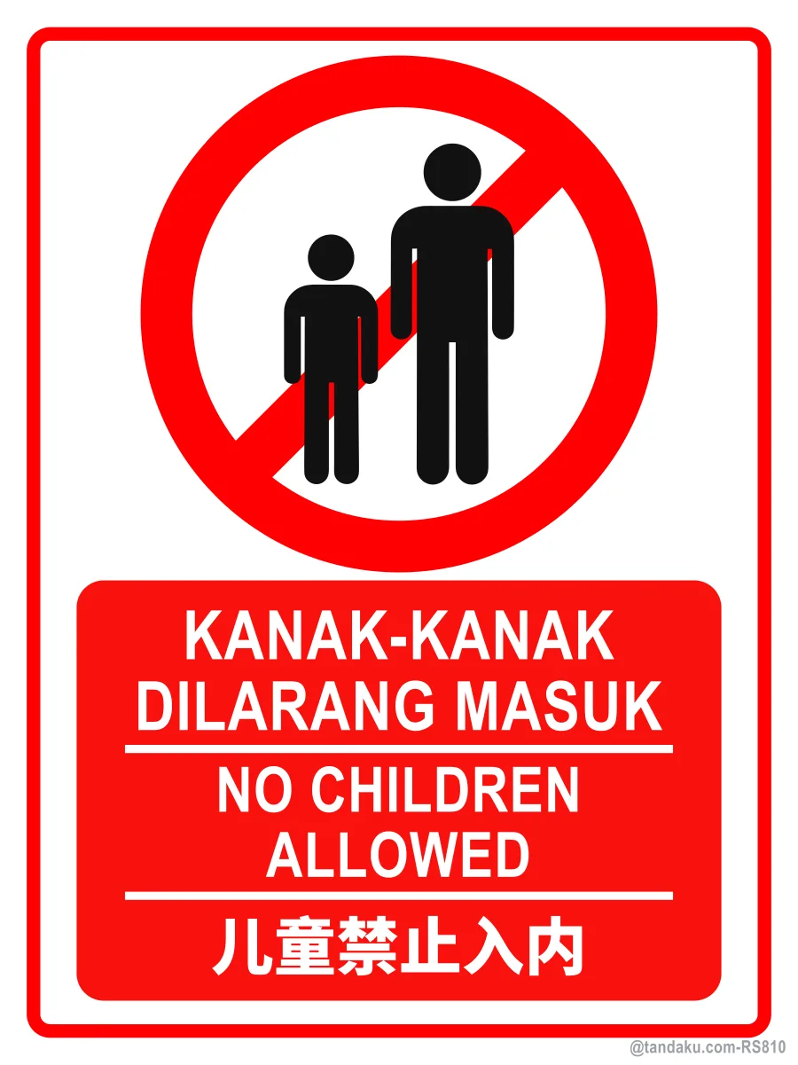 NO CHILDREN ALLOWED — BM + EN + 中文