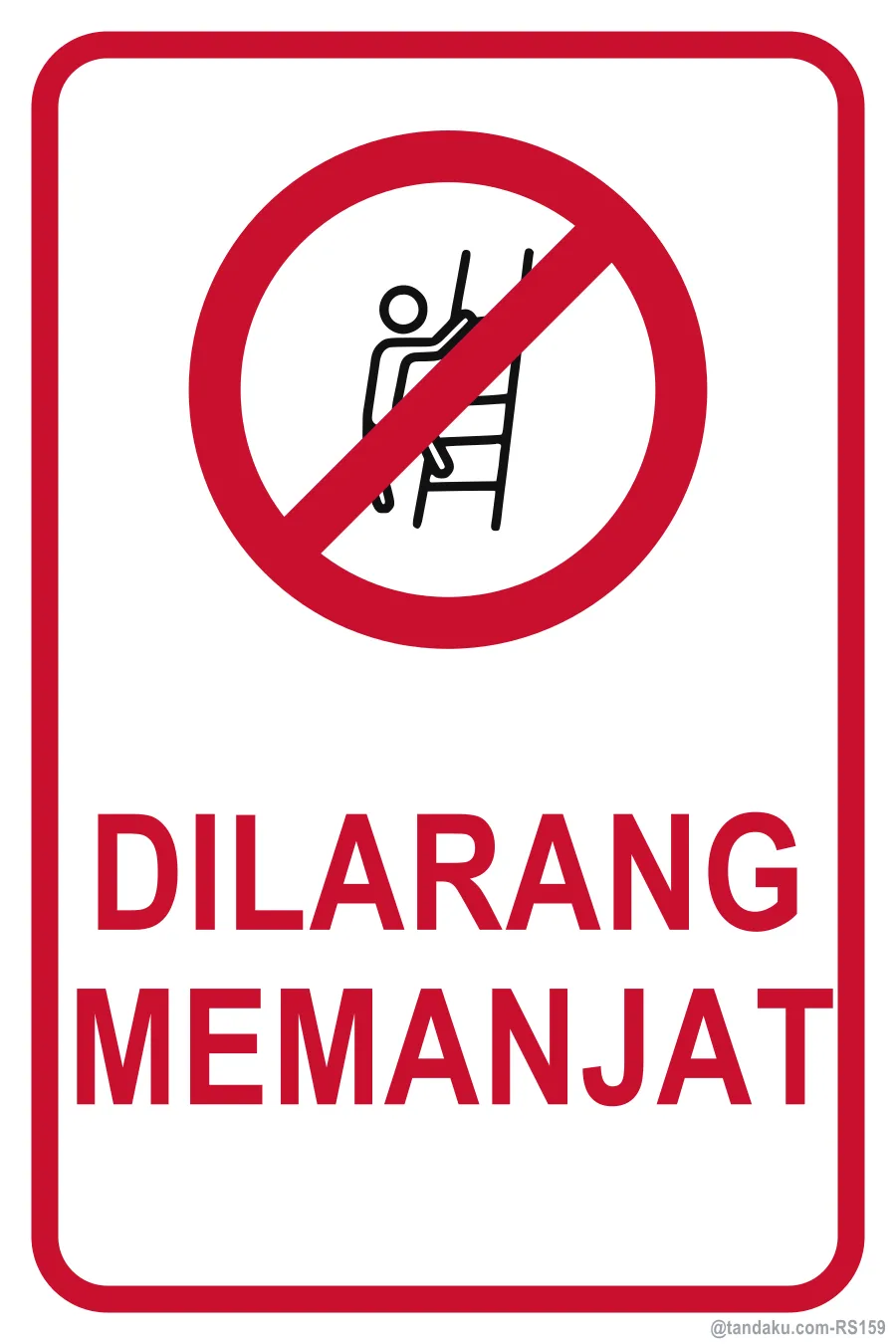 NO CLIMBING — Bahasa Malaysia