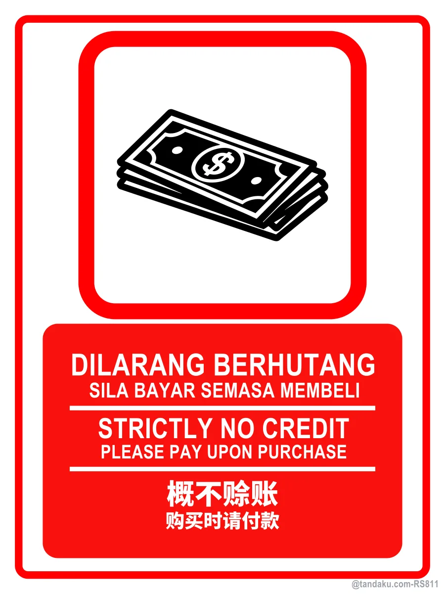 STRICTLY NO CREDIT — BM + EN + 中文