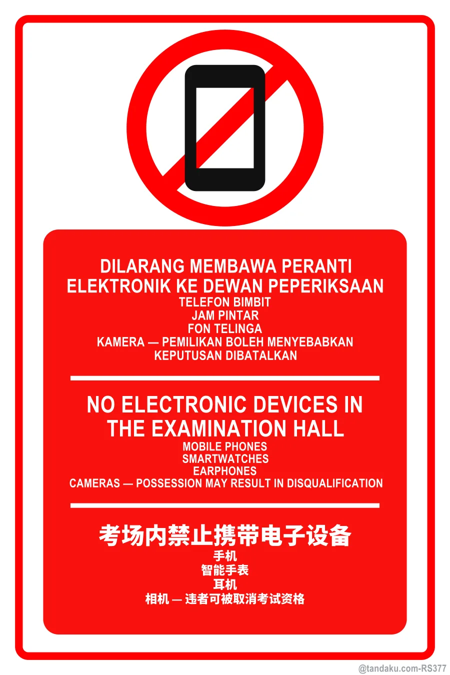 NO ELECTRONIC DEVICES IN THE EXAMINATION HALL — BM + EN + 中文