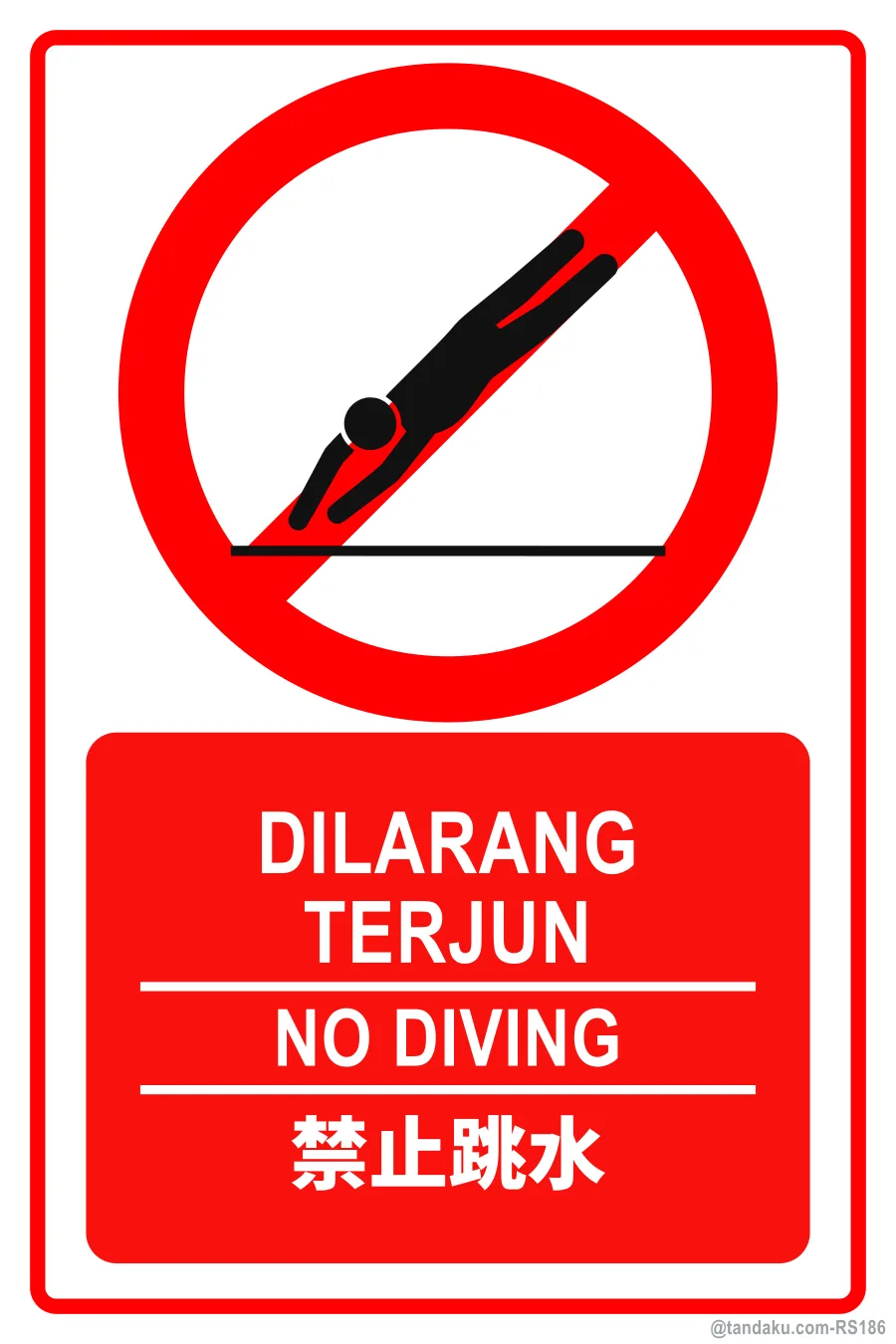 NO DIVING — BM + EN + 中文