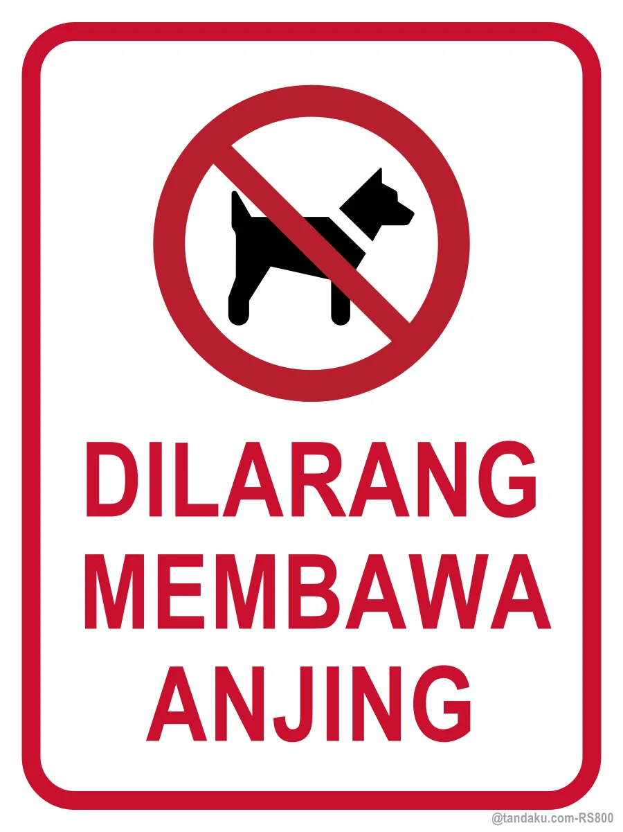 NO DOGS ALLOWED — Bahasa Malaysia