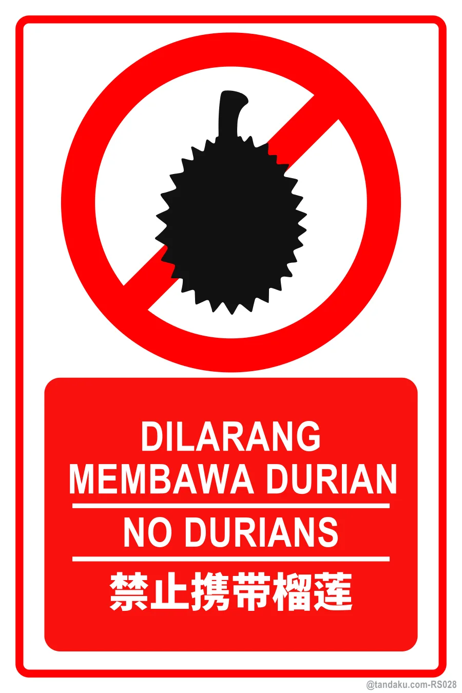 NO DURIANS — BM + EN + 中文
