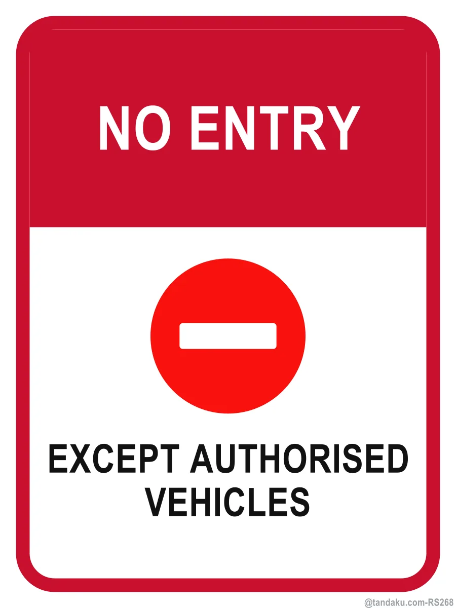 NO ENTRY — English