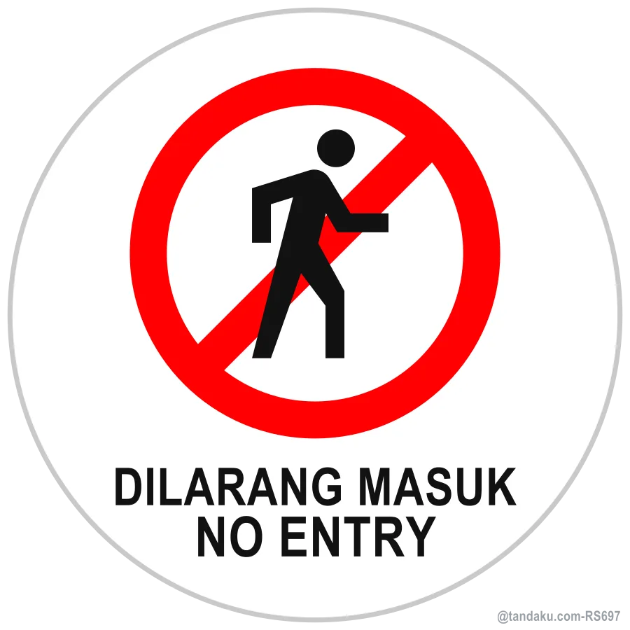 No Entry Round