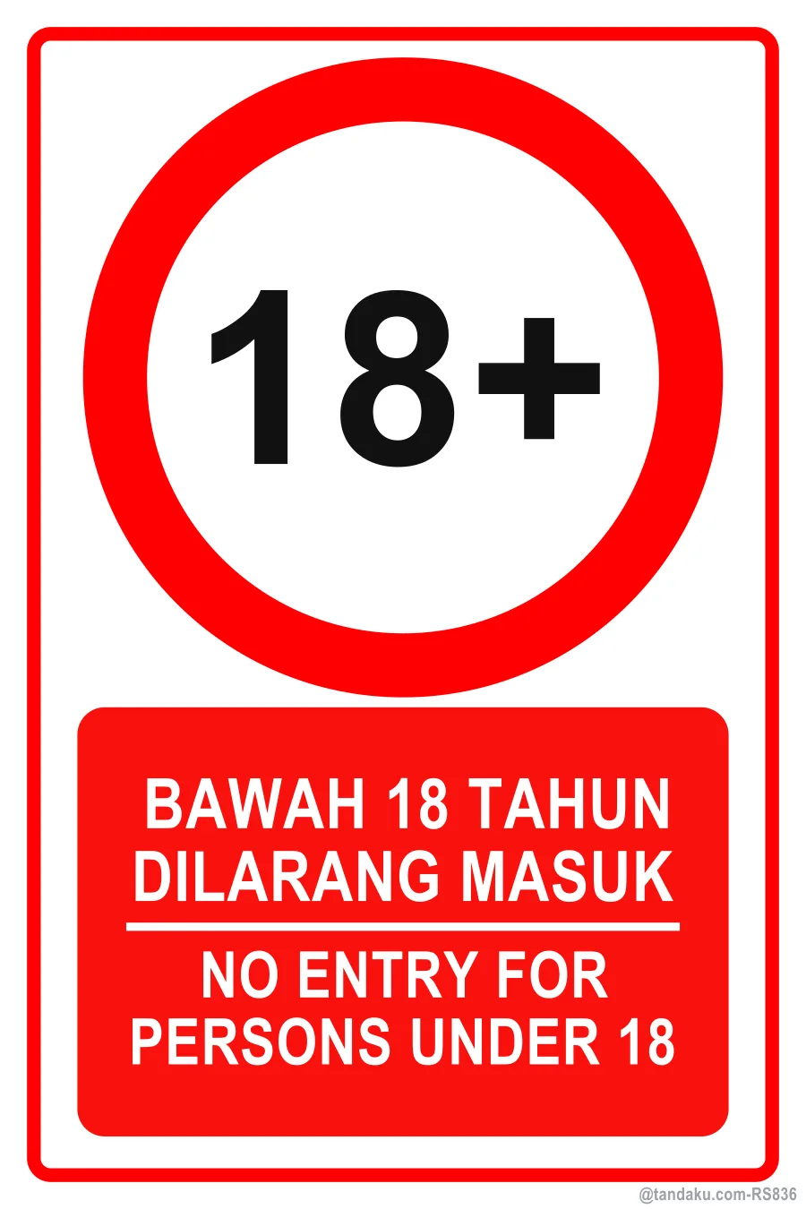 No Entry Under 18