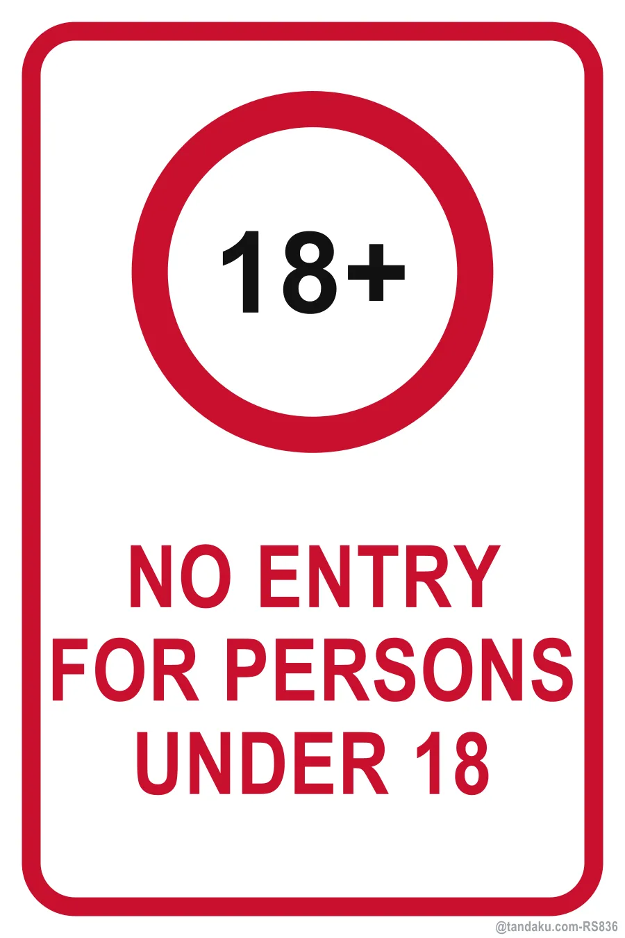 No Entry Under 18 — English