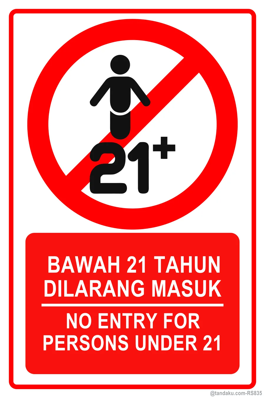 NO ENTRY FOR PERSONS UNDER 21 — BM + EN