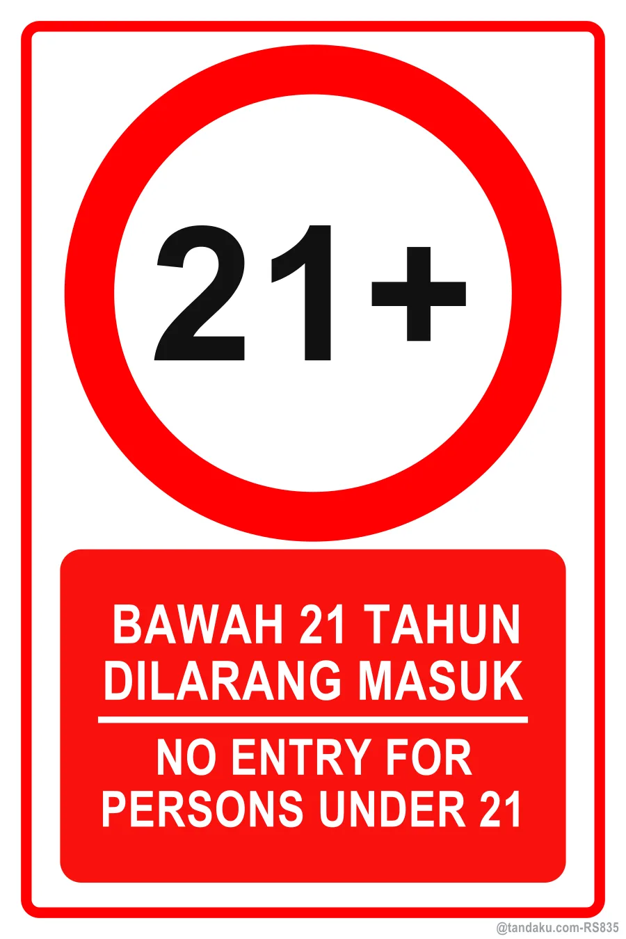 No Entry Under 21