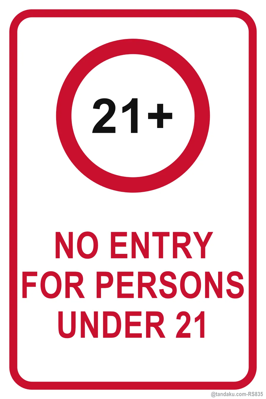 No Entry Under 21 — English