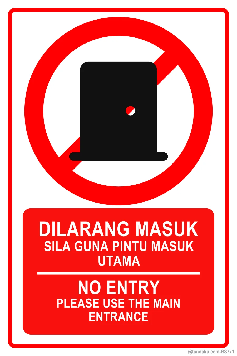 No Entry Use Main Entrance