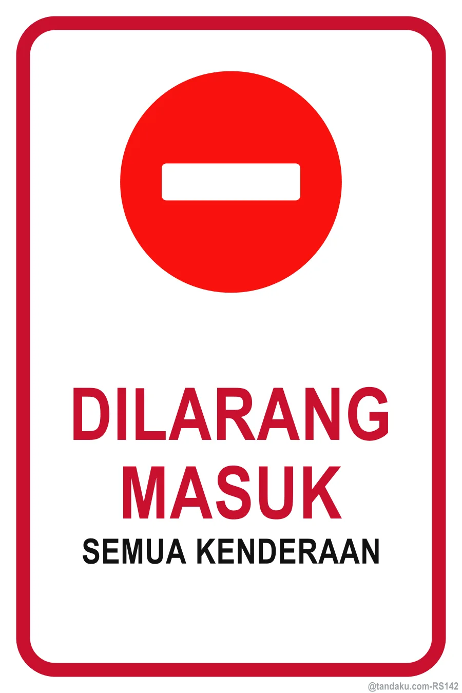 NO ENTRY — Bahasa Malaysia