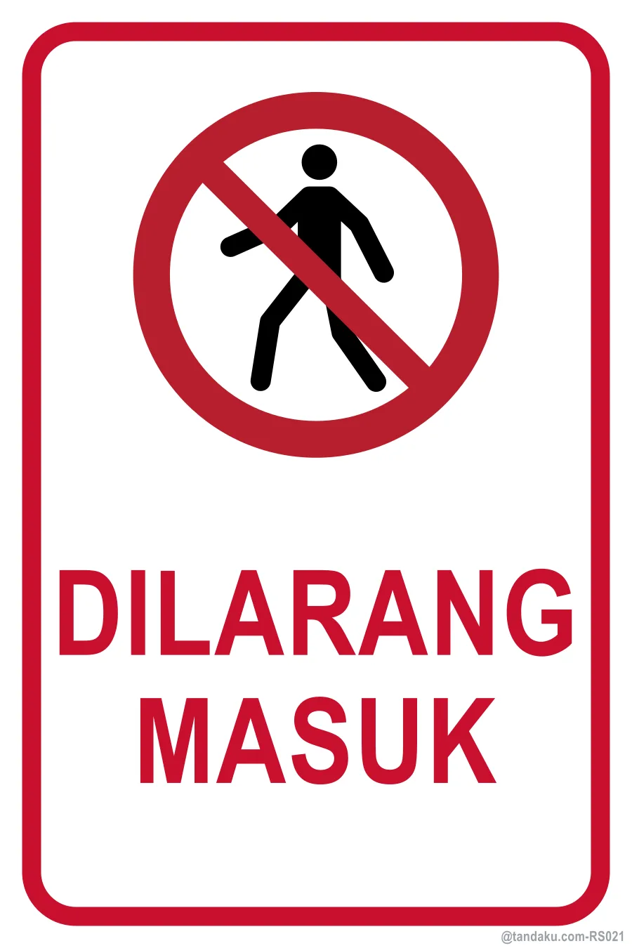 NO ENTRY — Bahasa Malaysia
