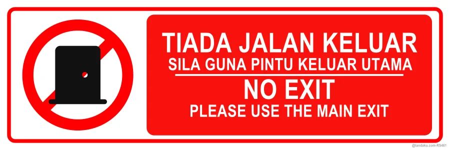 No Exit