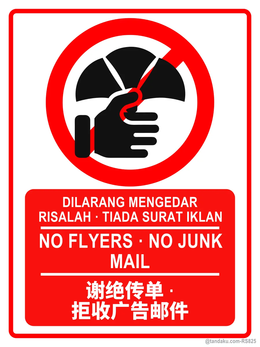 NO FLYERS · NO JUNK MAIL — BM + EN + 中文