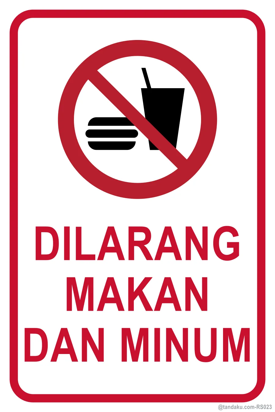 NO FOOD OR DRINKS — Bahasa Malaysia