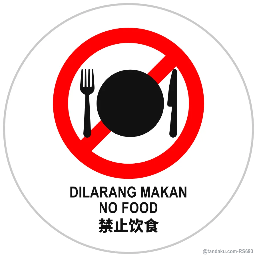 NO FOOD — BM + EN + 中文